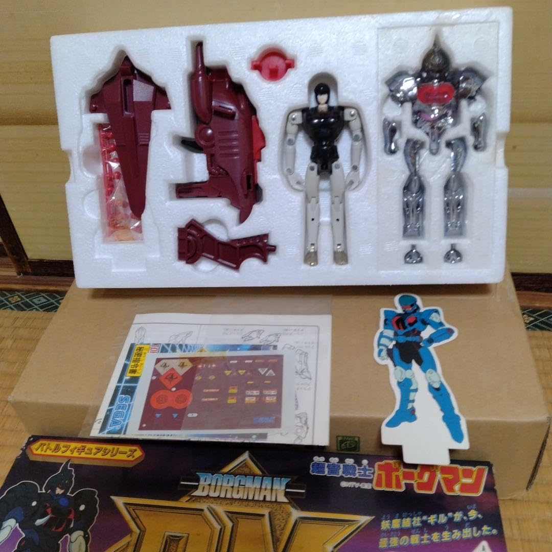 Amazon.co.jp: ボーグマン ダストジード 超音戦士 バトルフィギュア